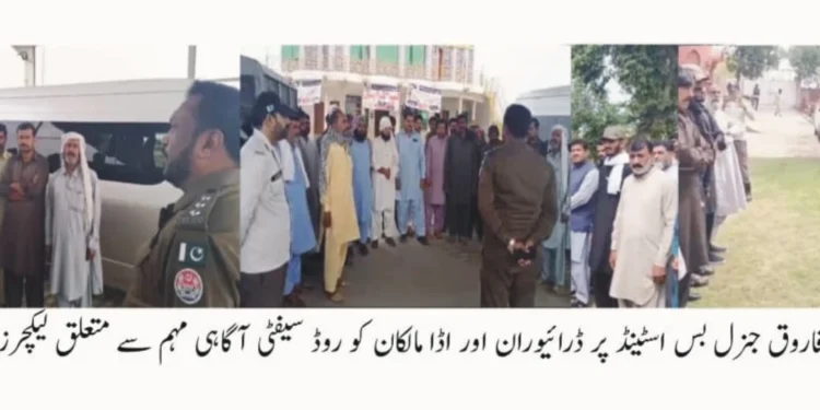 ٹریفک قوانین کی پابندی سے قیمتی جانوں کا تحفظ ممکن ہے، ڈی ایس پی راؤ عمر فاروق ڈی ایس پی پٹرولنگ راؤ عمر فاروق کے لاڈی اڈا میں ڈرائیوران کو لیکچرز، ہیلمٹ، لین لائن اور رفتار کی پابندی کو محفوظ سفر کیلئے ناگزیر قرار