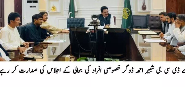 ڈسٹرکٹ پبلک سکول فتح پور میں سالانہ تقریبِ تقسیمِ انعامات