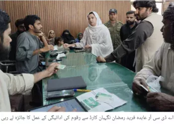 وزیر اعلیٰ پنجاب مریم نواز شریف کے وژن کے مطابق رمضان نگہبان کارڈ کی فراہمی کا عمل خوش اسلوبی سے مکمل کر لیا گیا ،ایڈیشنل ڈپٹی کمشنر ریونیو عابدہ فرید