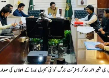 ڈسٹرکٹ ڈرگ کوالٹی کنٹرول بورڈ کا اجلاس، خلاف ورزی پر میڈیکل سٹورز کے خلاف کارروائیاں تیز دو کیسز میں پراسیکیوشن کی منظوری، تین میڈیکل سٹورز کو شوکاز نوٹس، غیر معیاری ادویات کے کاروبار پر زیرو ٹالرنس پالیسی کا اعلان