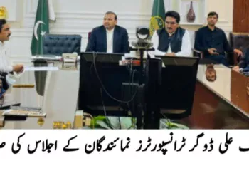 ڈسٹرکٹ پبلک سکول فتح پور میں سالانہ تقریبِ تقسیمِ انعامات