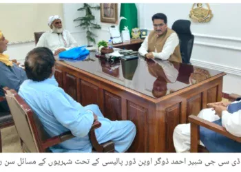 عوام دوست پولیسنگ کے فروغ کے لیے پولیس افسران کی مرحلہ وار تربیت جاری ڈی پی او لیہ حسن جاوید بھٹی کا کہنا ہے کہ شہری جلد پولیس کے رویوں میں مثبت تبدیلی محسوس کریں گے