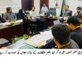 لیہ: ڈپٹی کمشنر کی زیر صدارت عید الفطر انتظامات کا جامع جائزہ اجلاس، شہریوں کو صاف ستھرا، خوشگوار ماحول اور بہترین سہولیات فراہم کرنا انتظامیہ کی اولین ترجیح، عیدگاہوں، پارکوں اور گلی محلوں میں صفائی و تزئین و آرائش کے اقدامات زور پکڑیں گے
