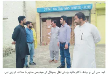 تھانہ صدر پولیس کی اسلحہ ناجائز اپنے قبضہ میں رکھنے والوں کے خلاف کریک ڈائون ،دو شر پسند ملزمان گرفتار ،پسٹل اور بندوق معہ رائوند برآمد ،مقدمات درج