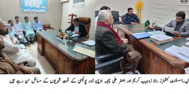 ڈی ایس پی پٹرولنگ راؤ عمر فاروق کی زیر صدارت ٹرانسپورٹرز اجلاس، شاہرات کی سیکیورٹی کا جائزہ روڈ سیفٹی اور ٹریفک قوانین پر سختی سے عملدرآمد کی ہدایت، ٹرانسپورٹرز کا مکمل تعاون کی یقین دہانی