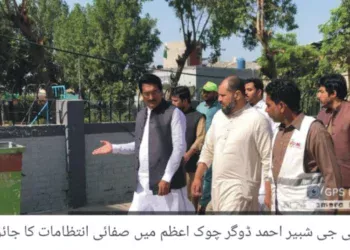 ڈی ایچ کیو ہسپتال لیہ کی ممکنہ بندش عوام کیلئے بڑا نقصان ثابت ہوگی، ڈاکٹر مختار حسین سید سابق ڈی جی ہیلتھ کا خبردار، جنرل ہسپتال کے قیام کیلئے ڈی ایچ کیو سٹاف کی منتقلی کی تجویز زیر غور، سیاستدان فوری کردار ادا کریں