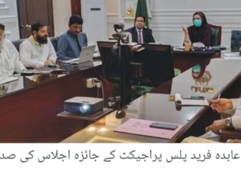 تھانہ چوک اعظم پولیس کی منشیات فروشوں کے خلاف کاروائی ،بد نا م زمانہ منشیات فروش گرفتار ،آئس برآمد ،مقدمہ درج