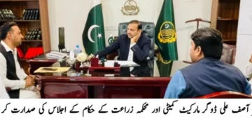 ڈی ایس پی پٹرولنگ راؤ عمر فاروق کی زیر صدارت ٹرانسپورٹرز اجلاس، شاہرات کی سیکیورٹی کا جائزہ روڈ سیفٹی اور ٹریفک قوانین پر سختی سے عملدرآمد کی ہدایت، ٹرانسپورٹرز کا مکمل تعاون کی یقین دہانی