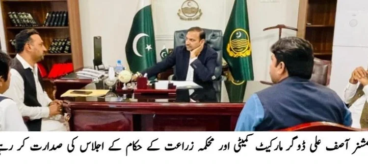 ڈی ایس پی پٹرولنگ راؤ عمر فاروق کی زیر صدارت ٹرانسپورٹرز اجلاس، شاہرات کی سیکیورٹی کا جائزہ روڈ سیفٹی اور ٹریفک قوانین پر سختی سے عملدرآمد کی ہدایت، ٹرانسپورٹرز کا مکمل تعاون کی یقین دہانی