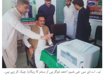 تھانہ چوک اعظم پولیس کی منشیات فروشوں کے خلاف کاروائی ،بد نا م زمانہ منشیات فروش گرفتار ،آئس برآمد ،مقدمہ درج