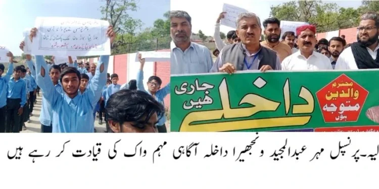 ڈسٹرکٹ ویجیلنس کمیٹی کا اجلاس، مزدوروں کو درپیش مسائل اور جبری مشقت کے خاتمے کے حوالے سے اقدامات کا تفصیلی جائزہ