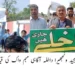 ڈسٹرکٹ ویجیلنس کمیٹی کا اجلاس، مزدوروں کو درپیش مسائل اور جبری مشقت کے خاتمے کے حوالے سے اقدامات کا تفصیلی جائزہ