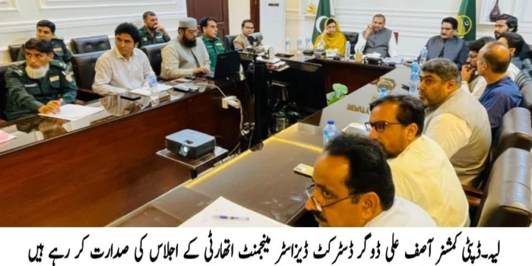 ڈسٹرکٹ ڈیزاسٹر مینجمنٹ اتھارٹی کا اجلاس، ممکنہ سیلابی صورتحال سے نمٹنے کے لیے پیشگی انتظامات کا تفصیلی جائزہ