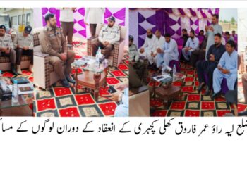 کھلی کچہری کا انعقاد، شہریوں کے مسائل سنے گئے، روڈ سیفٹی پر خصوصی بریفنگ