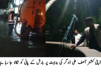 مسلسل بارشوں کے پیش نظر لیہ میں نکاسی آب آپریشن تیز، تمام ڈسپوزل اسٹیشنز ہائی الرٹ، ڈپٹی کمشنر آصف علی ڈوگر کی ہنگامی ہدایات، نشیبی علاقوں اور شاہراہوں سے پانی کی فوری نکاسی یقینی بنانے کا حکم