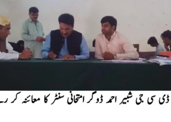 اے ڈی سی جی لیہ شبیر احمد ڈوگر کا میٹرک امتحانی مرکز کا دورہ، انتظامات کا جائزہ نقل کی روک تھام اور سکیورٹی یقینی بنانے کی ہدایت، امتحانی عمل شفاف رکھنے پر زور