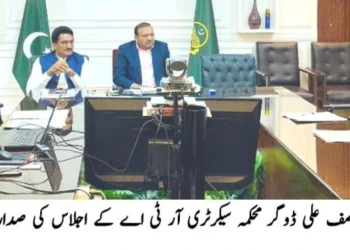 لَیَّہ میں انسداد پولیو کی 3 روزہ قومی مہم کا آغاز، 4 لاکھ 35 ہزار سے زائد بچوں کو قطرے پلانے کا ہدف ڈپٹی کمشنر آصف علی ڈوگر نے ڈی ایچ کیو ہسپتال میں بچوں کو پولیو ویکسین پلا کر مہم کا افتتاح کر دیا، ضلع بھر میں 1797 ٹیمیں متحرک، گھر گھر جا کر پانچ سال تک کے بچوں کو قطرے پلائے جائیں گے