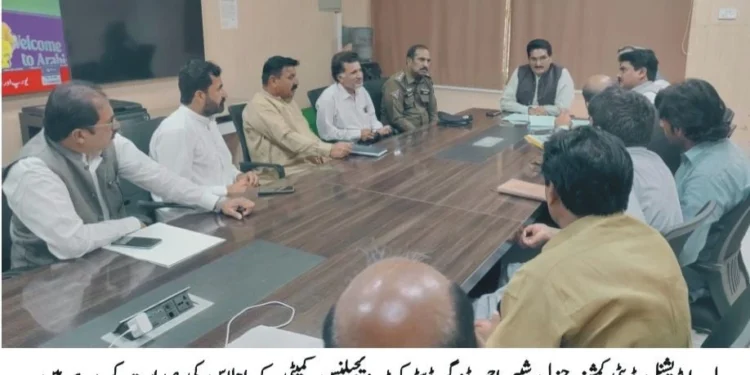 ڈسٹرکٹ ویجیلنس کمیٹی کا اجلاس، مزدوروں کو درپیش مسائل اور جبری مشقت کے خاتمے کے حوالے سے اقدامات کا تفصیلی جائزہ