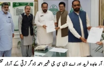 ڈی ایس پی پٹرولنگ راؤ عمر فاروق کی زیر صدارت ٹرانسپورٹرز اجلاس، شاہرات کی سیکیورٹی کا جائزہ روڈ سیفٹی اور ٹریفک قوانین پر سختی سے عملدرآمد کی ہدایت، ٹرانسپورٹرز کا مکمل تعاون کی یقین دہانی