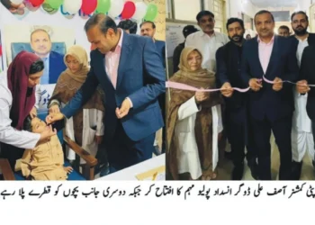 لَیَّہ میں انسداد پولیو کی 3 روزہ قومی مہم کا آغاز، 4 لاکھ 35 ہزار سے زائد بچوں کو قطرے پلانے کا ہدف ڈپٹی کمشنر آصف علی ڈوگر نے ڈی ایچ کیو ہسپتال میں بچوں کو پولیو ویکسین پلا کر مہم کا افتتاح کر دیا، ضلع بھر میں 1797 ٹیمیں متحرک، گھر گھر جا کر پانچ سال تک کے بچوں کو قطرے پلائے جائیں گے