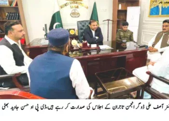 ڈی ایس پی پٹرولنگ راؤ عمر فاروق کی زیر صدارت ٹرانسپورٹرز اجلاس، شاہرات کی سیکیورٹی کا جائزہ روڈ سیفٹی اور ٹریفک قوانین پر سختی سے عملدرآمد کی ہدایت، ٹرانسپورٹرز کا مکمل تعاون کی یقین دہانی