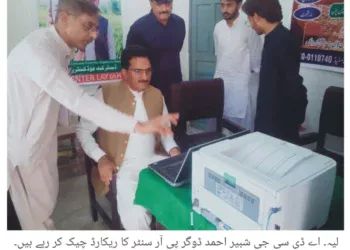 تھانہ چوک اعظم پولیس کی منشیات فروشوں کے خلاف کاروائی ،بد نا م زمانہ منشیات فروش گرفتار ،آئس برآمد ،مقدمہ درج