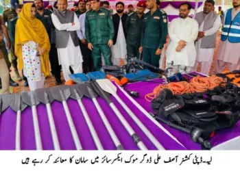 ڈپٹی کمشنر آصف علی ڈوگر کا ریسکیو 1122 کے زیر اہتمام سپورٹس کمپلیکس میں فلڈ پیشگی انتظامات کے سلسلہ میں منعقدہ پہلی ڈرائی موک ایکسرسائز کا معائنہ