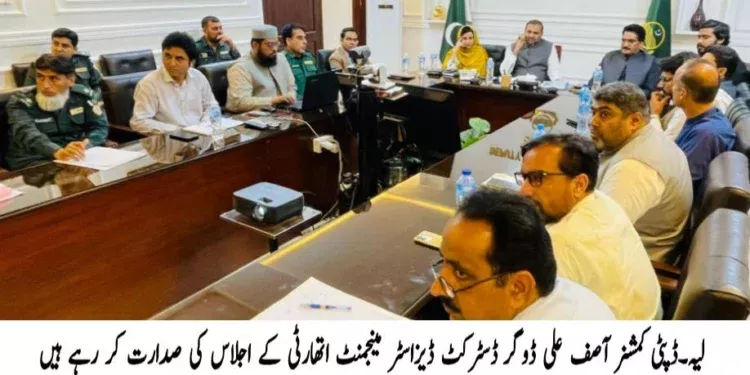 ڈسٹرکٹ ڈیزاسٹر مینجمنٹ اتھارٹی کا اجلاس، ممکنہ سیلابی صورتحال سے نمٹنے کے لیے پیشگی انتظامات کا تفصیلی جائزہ