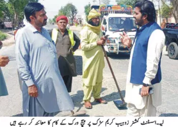 اسسٹنٹ کمشنر رانا زوہیب کریم کا لیہ کوٹ ادو روڈ پر ہائی وے پیچ ورک کے کام کا معائنہ