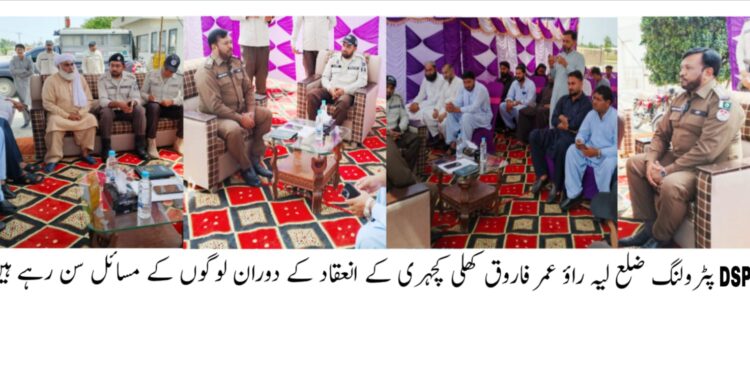 کھلی کچہری کا انعقاد، شہریوں کے مسائل سنے گئے، روڈ سیفٹی پر خصوصی بریفنگ