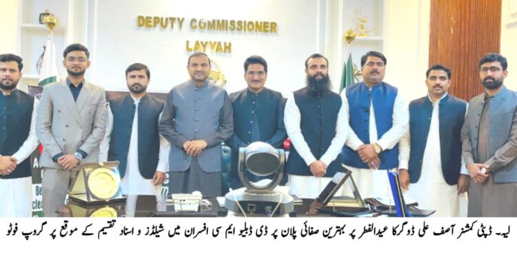 ڈی پی ایس بوائز لیہ میں نئی قیادت، عثمان رشید بطور پرنسپل تعینات ڈپٹی کمشنر آصف علی ڈوگر کا تعلیمی معیار بہتر بنانے اور جدید تقاضوں سے ہم آہنگ کرنے کی ہدایت
