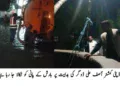 مسلسل بارشوں کے پیش نظر لیہ میں نکاسی آب آپریشن تیز، تمام ڈسپوزل اسٹیشنز ہائی الرٹ، ڈپٹی کمشنر آصف علی ڈوگر کی ہنگامی ہدایات، نشیبی علاقوں اور شاہراہوں سے پانی کی فوری نکاسی یقینی بنانے کا حکم