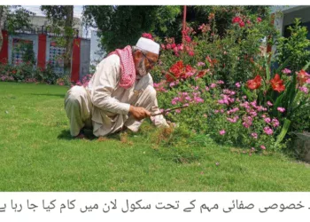 اے ڈی سی جی لیہ شبیر احمد ڈوگر کا میٹرک امتحانی مرکز کا دورہ، انتظامات کا جائزہ نقل کی روک تھام اور سکیورٹی یقینی بنانے کی ہدایت، امتحانی عمل شفاف رکھنے پر زور