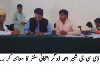 اے ڈی سی جی لیہ شبیر احمد ڈوگر کا میٹرک امتحانی مرکز کا دورہ، انتظامات کا جائزہ نقل کی روک تھام اور سکیورٹی یقینی بنانے کی ہدایت، امتحانی عمل شفاف رکھنے پر زور