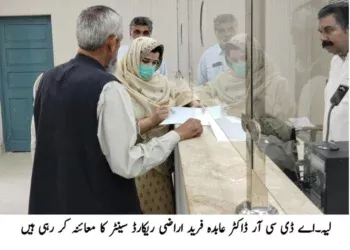 ایڈیشنل ڈپٹی کمشنر ریونیو ڈاکٹر عابدہ فرید کا اراضی ریکارڈ سنٹر کا معائنہ