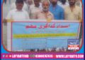 گداگری کے خاتمے کیلئے جمن شاہ میں پبلک ویلفیئر سوسائٹی کی ریلی، معاشرتی برائی کے خلاف شعور بیدار کرنے کا عزم “بھکاریوں کو دی جانے والی خیرات اصل مستحقین کی حق تلفی ہے”، حکیم عبداللطیف چوہان معززین شہریوں اور سماجی شخصیات کی بھرپور شرکت، اسدادِ گداگری مہم کو سراہا گیا