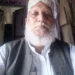 معرکہ حق، بنیان المرصوص، قرآن کی حربی سکیم، باوقار پاکستان