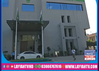 لَیّہ کی ابتدائی حلقہ بندیاں شائع، عوام کو اعتراضات جمع کرانے کی ہدایت الیکشن کمیشن نے 26 مئی سے 23 جون 2026 تک اعتراضات جمع کرانے کی مہلت دے دی