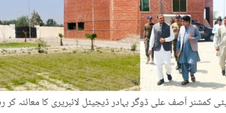 ڈپٹی کمشنر آصف علی ڈوگر کا بہادر ڈیجیٹل لا ئبریری کا اچانک دورہ
