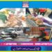 ایم ایم روڈ پر تیز رفتار کار ٹریلر سے ٹکرا گئی، 7 افراد زخمی،ریسکیو 1122 نے زخمیوں کو طبی امداد دے کر اسپتال منتقل کر دیا۔۔