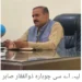 ذوالفقار صابر اسسٹنٹ کمشنر چوبارہ تعینات، عہدے کا چارج سنبھال لیا حکومت پنجاب کا تقرر نامہ جاری، نئے اسسٹنٹ کمشنر نے فرائض کی ادائیگی شروع کر دی