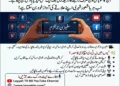 ہمارے نیٹ ورک کا حصہ بنیں