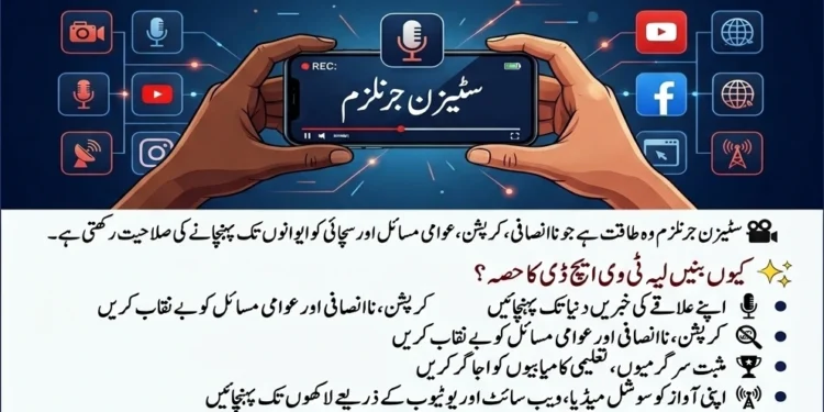 ہمارے نیٹ ورک کا حصہ بنیں