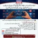 ہمارے نیٹ ورک کا حصہ بنیں