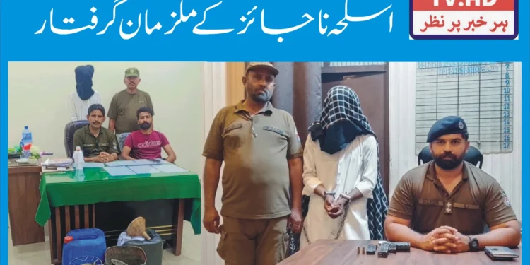 لیہ پولیس کی منشیات فروش اور اسلحہ ناجائز رکھنے والے عناصر کے خلاف کاروائیاں ، دو ملزمان گرفتار