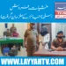 لیہ پولیس کی منشیات فروش اور اسلحہ ناجائز رکھنے والے عناصر کے خلاف کاروائیاں ، دو ملزمان گرفتار