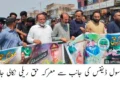لَیَّہ میں عالمی یومِ تھیلیسیمیا کے حوالے سے آگاہی سیمینار، واک اور اسکریننگ کیمپ کا انعقاد 58 طلباء و عملے کے خون کے نمونے حاصل، شادی سے قبل اسکریننگ کو تھیلیسیمیا سے بچاؤ کیلئے ناگزیر قرار دیا گیا