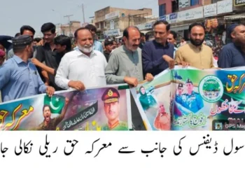 لَیَّہ میں عالمی یومِ تھیلیسیمیا کے حوالے سے آگاہی سیمینار، واک اور اسکریننگ کیمپ کا انعقاد 58 طلباء و عملے کے خون کے نمونے حاصل، شادی سے قبل اسکریننگ کو تھیلیسیمیا سے بچاؤ کیلئے ناگزیر قرار دیا گیا