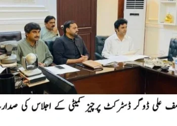لَیَّہ میں عالمی یومِ تھیلیسیمیا کے حوالے سے آگاہی سیمینار، واک اور اسکریننگ کیمپ کا انعقاد 58 طلباء و عملے کے خون کے نمونے حاصل، شادی سے قبل اسکریننگ کو تھیلیسیمیا سے بچاؤ کیلئے ناگزیر قرار دیا گیا