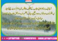 آج ایک بار پھر جنوبی پنجاب کے مختلف علاقوں میں موسم کروٹ لینے کو تیار